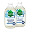 Seventh Generation Laundry Detergent, Ultra Concentrated EasyDose, Free & Clear, 23 oz, 2 Pack, 132 Loads (Packaging May Vary)