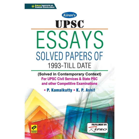 UPSC Essays Mains English, (Paperback)