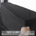 thumbnail image 4 of Protect Your Piano with Mooson Upright Piano Cover Cloth - Piano Keyboard Dust Cover All Included! (Blank), 4 of 7