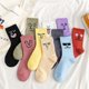 thumbnail image 2 of Corea Funky Harajuku Trend Mujeres Colorido Divertido expresión Calcetines chica kawaii calcetines Unisex Sorpresa Mid Mujeres Calcetines Tan Jianjun unisex, 2 of 2
