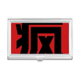 thumbnail image 1 of Chinese Wind China Character Business Card Holder Case Pocket Box Wallet, 1 of 3