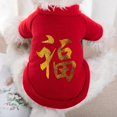thumbnail image 1 of Sudadera de invierno con capucha para perros, chaqueta suave estampada para Chihuahua, ropa cálida para mascotas, disfraz de Año Nuevo, 1 of 4