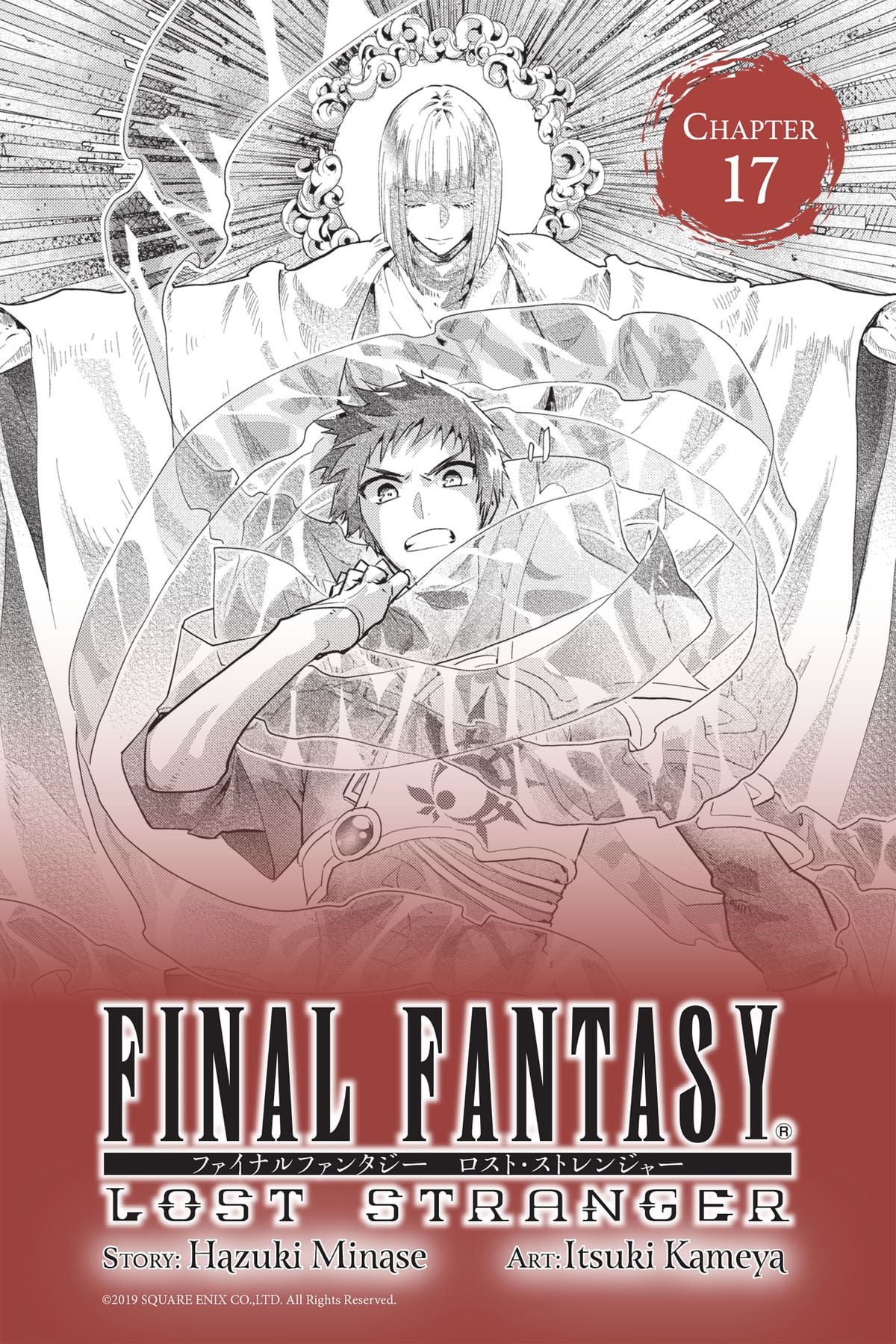 Final Fantasy Lost Stranger Chapter 17 Ebook Walmart Com
