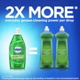 thumbnail image 7 of Dawn Ultra Antibacterial Dishwashing Liquid, Apple Blossom, 21.6 Fl Oz, 7 of 7