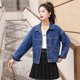 thumbnail image 4 of 26-27 Spring Autumn Student Loose Jackets Denim Short Jacket Women Jean Coa, 4 of 5