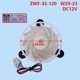 thumbnail image 2 of Refrigerator Freezer Fan Motor for Meiling Fridge Cooling Fan Motor, 2 of 5