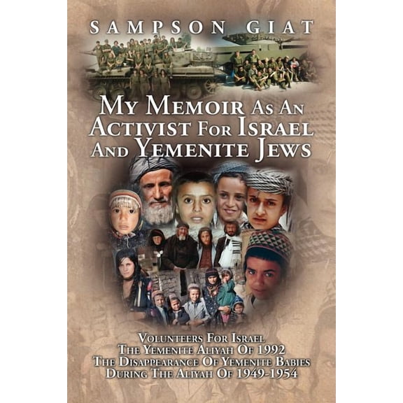 My Memoir as an Activist for Israel and Yemenite Jews (Paperback)