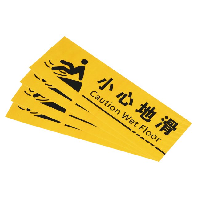 Unique Bargains Caution Wet Floor Sticker Sign, 11.8' x 3.9' PVC Self Adhesive Caution Slippery When Wet Decal Yellow 4Pack