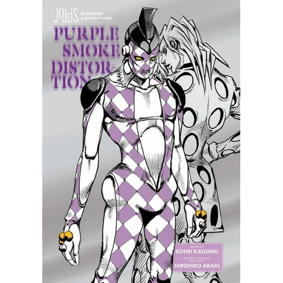 Jojo's Bizarre Adventure: Purple Smoke D Jojo's Bizarre Adventure: Purple Smoke Distortion, (Hardcover)