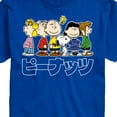 thumbnail image 3 of Peanuts - Peanuts Group Kanji - Men's Short Sleeve Graphic T-Shirt, 3 of 6