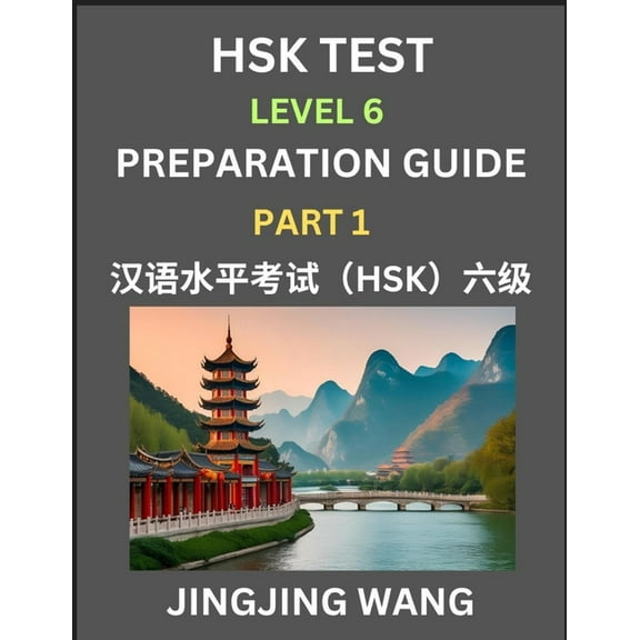 HSK Test Level 6 Course Preparation Guide (Part 1)- A Beginner's Course Study Material to Self-learn Mandarin Chinese Ch, (Paperback)
