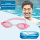thumbnail image 1 of Gafas de natación anti UV para adultos y niños, gafas antivaho para deportes acuáticos (rosa), 1 of 3