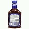 thumbnail image 2 of Salsa BBQ Kraft Hickory smoke 496g, 2 of 5