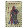 thumbnail image 1 of GuanGong Carte Talisman de Protection, 1 of 1