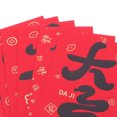 thumbnail image 4 of CIMAXIC 6 Pcs Enveloppes Rouges Chinoises pour Mariage Cartes de Remerciement Enveloppes d'Argent Année du Serpent Paquet Rouge pour Fête de Printemps Nouvel An Anniversaire Mariage, 6.61"X3.46"X0.04 Pouces, 4 of 4