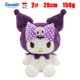 thumbnail image 2 of Sanrio Kuromi-Muñeca de felpa de algodón PP para niña, juguete de almohadas de felpa, modelo de Anime Súper suave, regalos de cumpleaños, 2 of 5