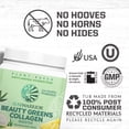 thumbnail image 3 of Sunwarrior Beauty Greens Collagen | Unflavored Collagen Boost Powder with Hyaluronic Acid and Biotin, 300g, 3 of 7