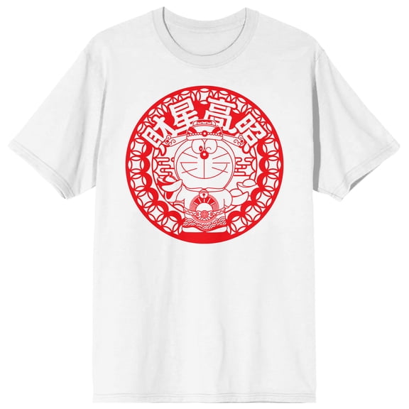 Doraeman Chinese Text Adult White Crew Neck Short Sleeve T-shirt-4XL
