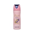 thumbnail image 1 of Lattafa Mayar Perfumed Deodorant Spray For Women 6.7 Ounce, 1 of 3