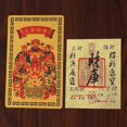 thumbnail image 2 of Master recommends Five Gods of Wealth Cards + Treasury Cards, mobile phone stickers, treasury stickers, creative home decorations, and wall stickers., 2 of 2