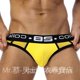 thumbnail image 4 of Embalaje independiente Escritos de los hombres Escritos de los hombres Ropa interior de los hombres Entrepierna de algodón Sexy La forma del cuerpo Transpirable Cintura baja Elástico Ropa interior R, 4 of 4