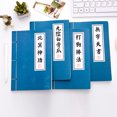 thumbnail image 5 of Farfi Vintage Chinese Scriptures Martial Arts Kongfu A5 Notebooks Stationery Supplies (By Random), 5 of 13