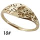 thumbnail image 1 of Anillos para mujer, regalos para mujer, joyería de galvanoplastia europea y de moda, anillo de moda hueco de metal con flores., 1 of 3