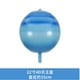 thumbnail image 1 of Globo de película de aluminio flotante 4D de 22 pulgadas, serie Planet, universo, cielo estrellado, tierra, globo de película de aluminio, decoración colgante, 1 of 6