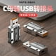 thumbnail image 2 of Adaptador de carga USB 3.0 a tipo C 10 Gbps de alta velocidad 120 W para tableta Teléfono móvil, 2 of 7