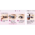 thumbnail image 4 of Panasonic Hot eyelash curler Eyelashes 2WAY type White EH-SE70-W, 4 of 5