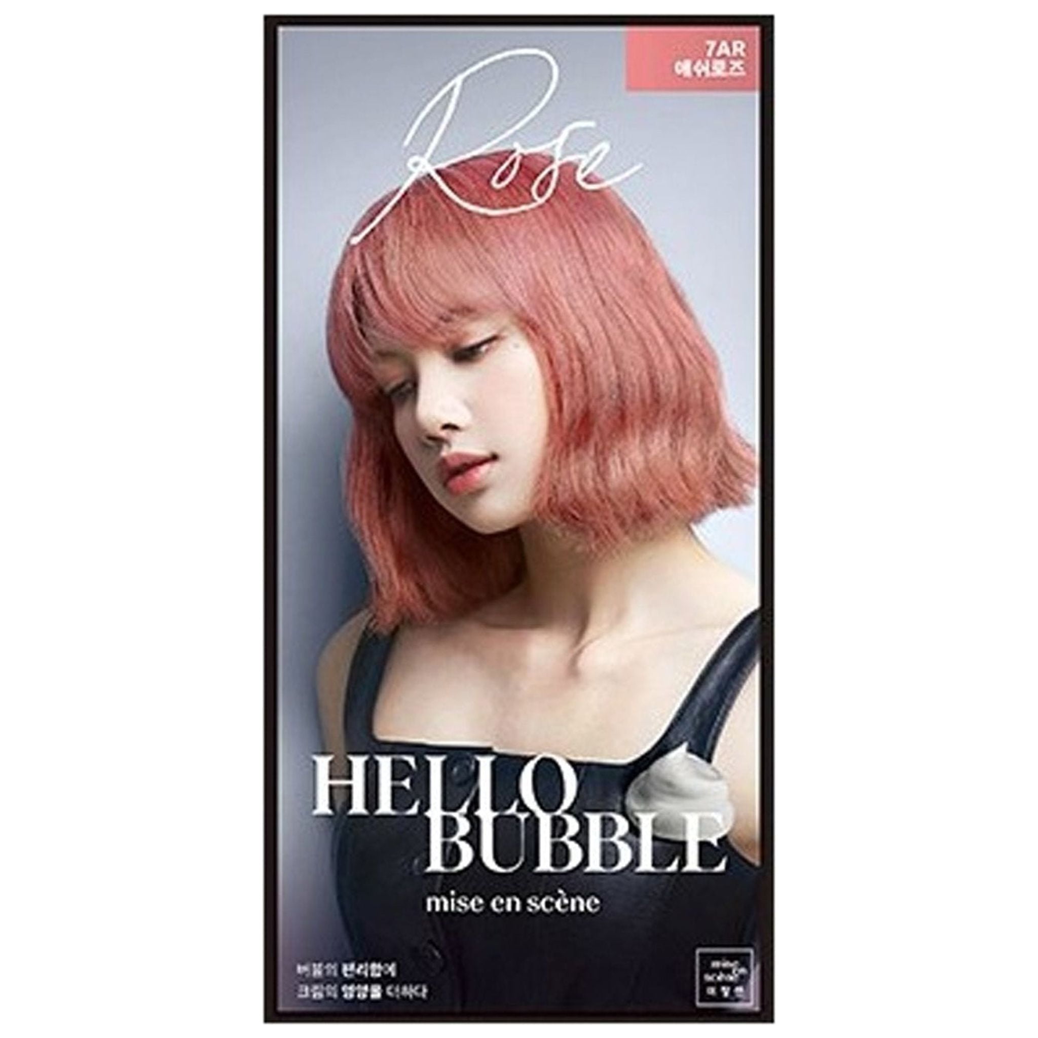 Mise-en-scène Hello Bubble Hair Dye (7V-Peri Violet), Hello Bubble Hair Dye (7V-Peri Violet)
