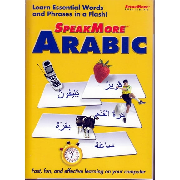 SpeakMore Arabic Language CDRom Software - See a word or phrase in Arabic, and try to guess the English