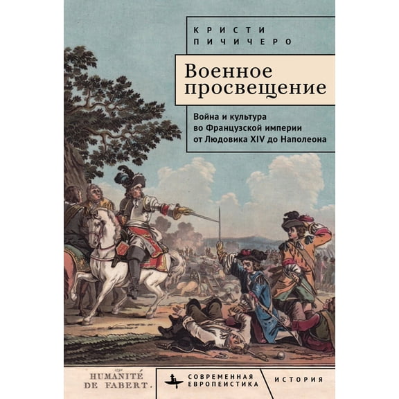 Contemporary European Studies The Military Enlightenment: War and Culture in the French Empire from Louis XIV to Napoleon, (Hardcover)