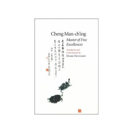 Cheng Man-Ch'Ing: Master of Five Excellences Raniosacral Work