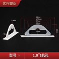 thumbnail image 1 of 200pcs Hook with Slot Hole: Retail and Home Use Protects Hooks from Damage Enhances Product Display for Various Sizes and Shapes, 1 of 3