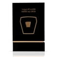 thumbnail image 2 of Perfume Hind Al Oud Devotion Eau de Parfum, 50 ml (50 ml), 2 of 7