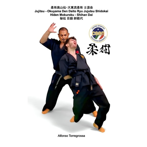 Jujitsu Okuyama Den Daito Ryu Shidokai: Okuyama den, (Paperback)