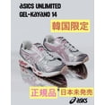 thumbnail image 1 of Asics Men 7.0US Unlimited Gel-Kayano 14 White Fawn Limited Edition Comfortable, 1 of 6