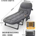 thumbnail image 4 of AOLIVIYA-cama plegable para el hogar, descanso para el almuerzo, reclinable, para oficina, individual, multifunción, para siesta, portátil, Simple, para marchar al aire libre, 4 of 4