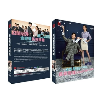 The K2 - Complete Korean TV Drama Series Boxset (DVD) - Walmart.com
