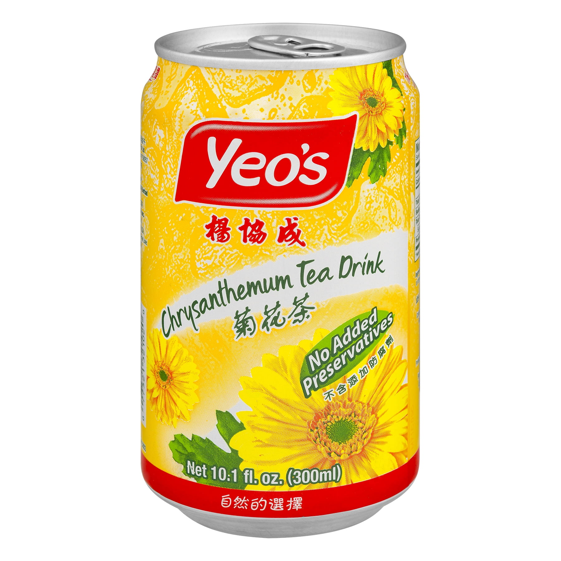 24 Cans Yeo S Chrysanthemum Tea Drink 11 2 Fl Oz Walmart Com Walmart Com 24 Cans Yeo S Chrysanthemum Tea Drink 11 2 Fl Oz Walmart Com Walmart Com