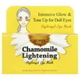 thumbnail image 6 of Petitfee Chamomile Lightening Hydrogel Eye Mask, 60 Patches, 2.96 oz (84 g), 6 of 6