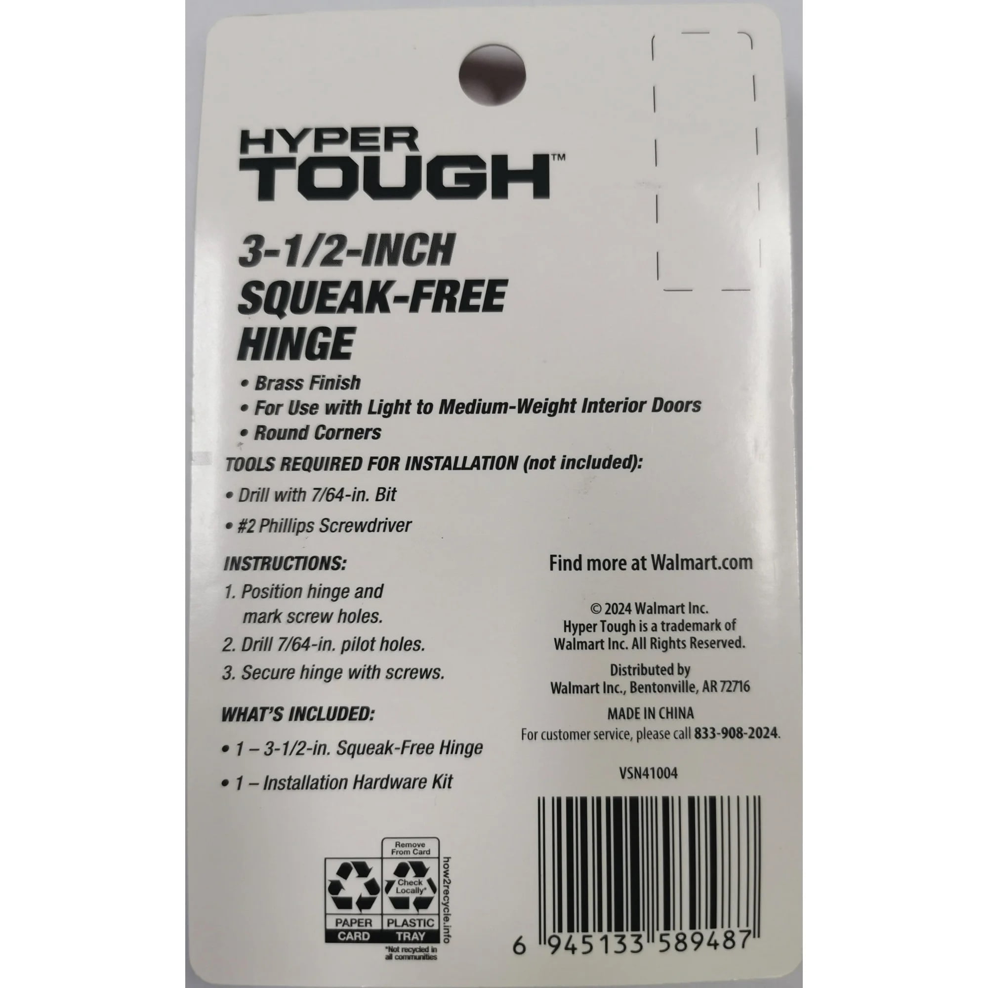 Hyper Tough 3-1/2 in. x 5/8 Inch New Squeak-Free Round Corner Hinge Brass, 1 Piece