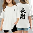 thumbnail image 2 of Girls Graphic Print Casual Tee Loose Fit Short Sleeve Comfortable Blended Fabric Youth Top Tween Kids Summer Soft Comfy Cute Teen Basic Tees, 2 of 8