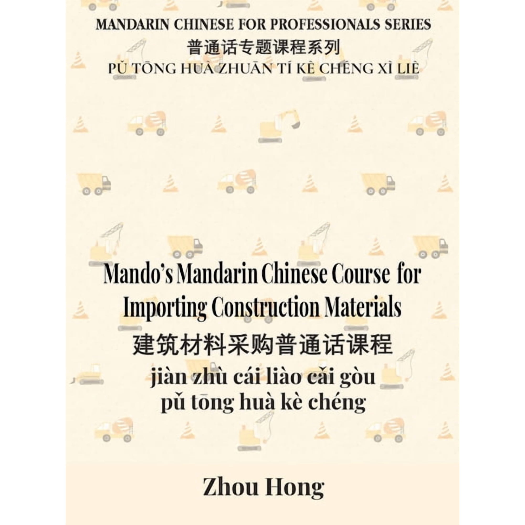 Mandarin Chinese for Professionals Mando s Mandarin Chinese Course for Importing Construction Materials (Paperback)