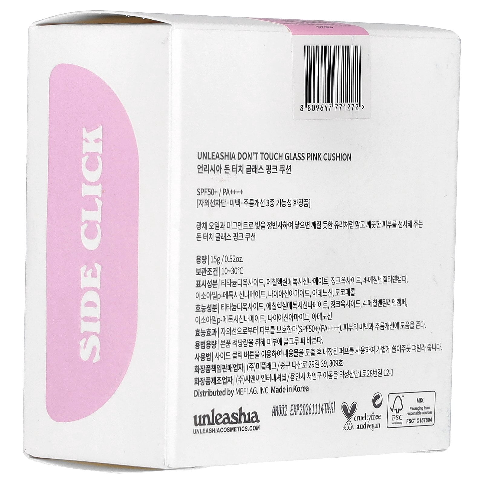 Unleashia Don't Touch Glass Pink Cushion, SPF 50+/PA++++, 21N Hyaline, 0.52 oz (15 g)