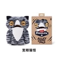 thumbnail image 1 of Fugg*ler Divertidos juguetes de peluche o llaveros de monstruos feos Kawaii Fuggler Conejos de peluche lindos..., 1 of 5