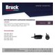 thumbnail image 3 of Motor Deposito Limpiaparabrisas Bruck-Germany Premium, 3 of 3