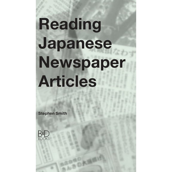 Reading Japanese Newspaper Articles: A Guide for Advanced Japanese Language Students, (Hardcover)