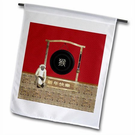 3dRose Monkey Next to Dong  Sign of the Monkey and Happy New Year in Chinese  Garden Flag  12 by 18-Inch